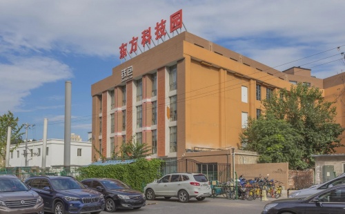 东方科技园